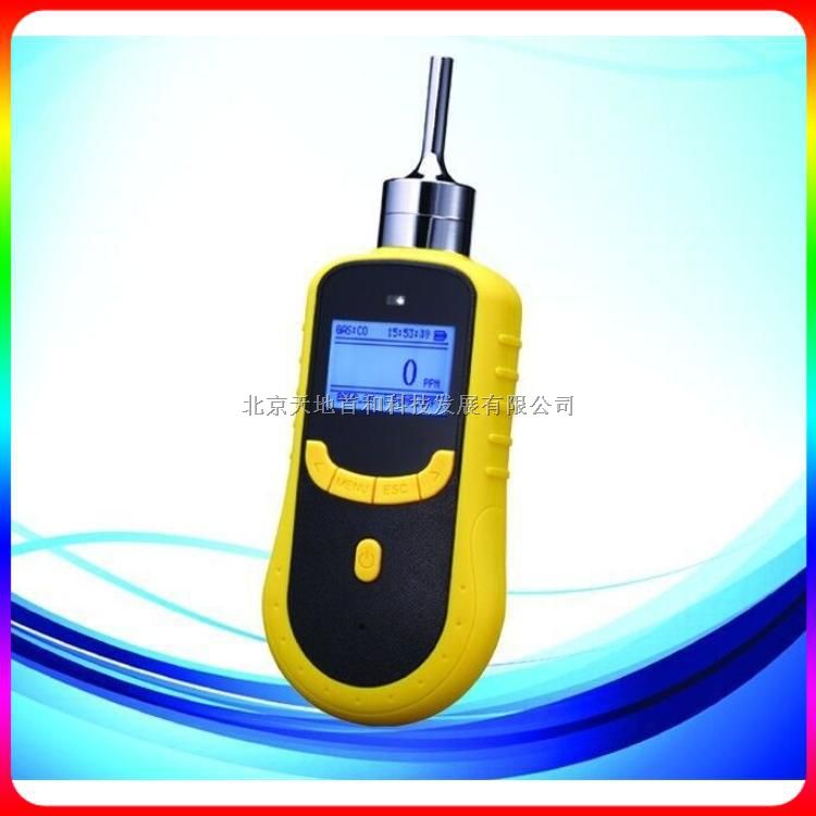 天地首和手持式臭气分析仪|便携式恶臭性气体检测仪|臭味气体监测仪TD1363-odor