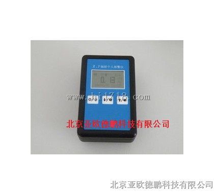 辐射个人剂量报警仪