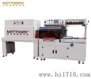 迈特威智能自动L型封切收缩包装机MTW-4535-MTW-4525L厂家供应