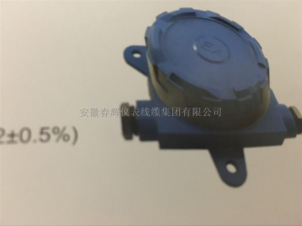震动开关