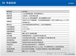 XTDIC-非接触式三维应变光学测量系统