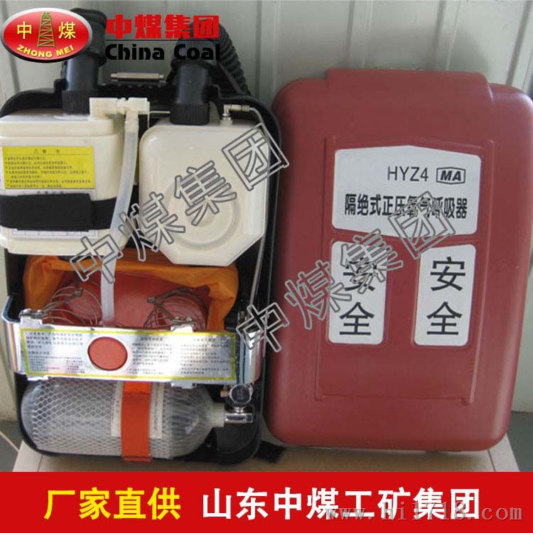 氧气呼吸器