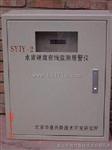 华意兴硬度在线监测仪牌HYX型钙离子在线检测仪