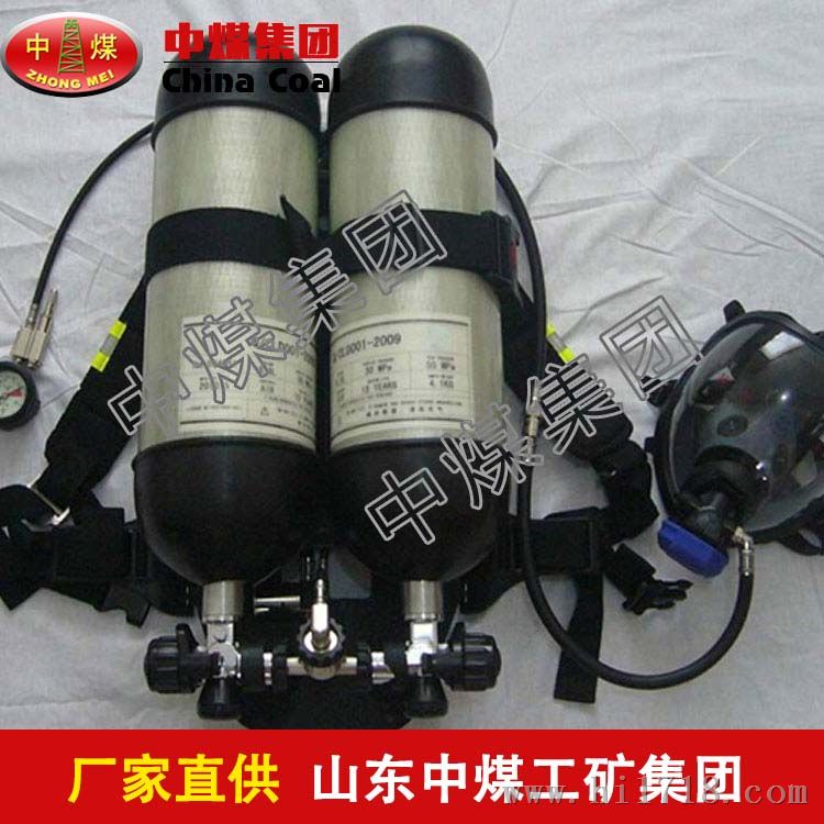 双瓶空气呼吸器