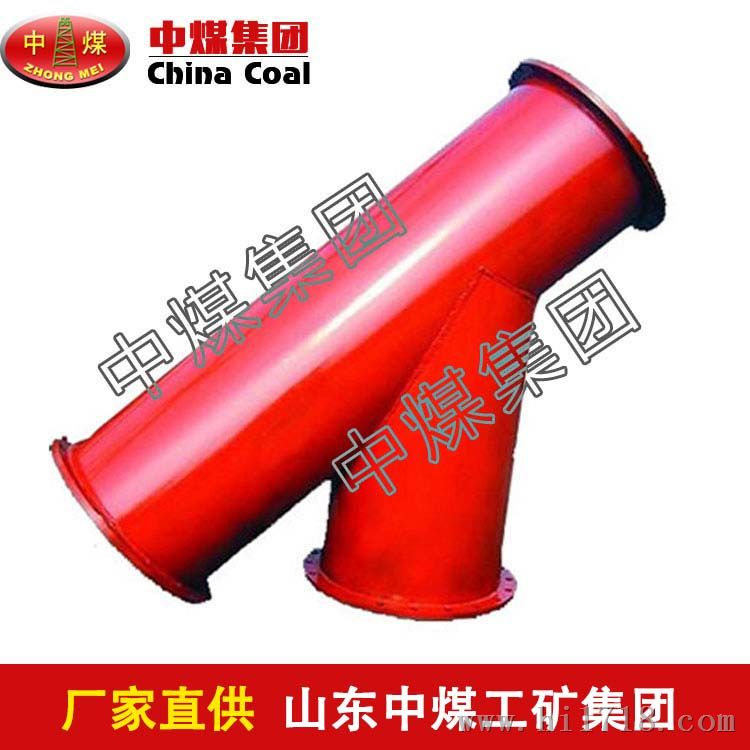 分歧式防爆器