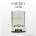 上海卓精BSM-420.3电子天平，420g/1mg精密天平