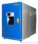 ATEC/阿泰可—环境试验箱