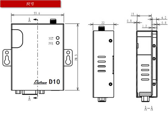 德传工业DTU D10尺寸图.jpg