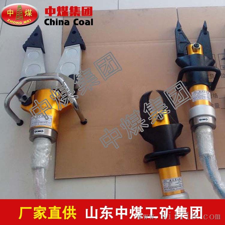 液压扩张器