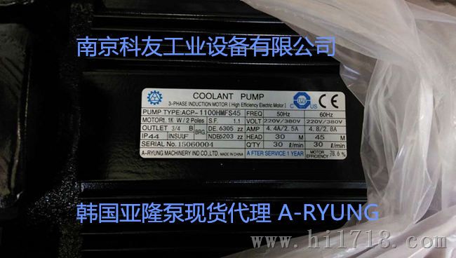 A-RYUNG亚隆 ACP-1100MF机床冷却水泵
