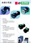 台湾本都AC小马达电动机5IK90A-BF伺服电机供应