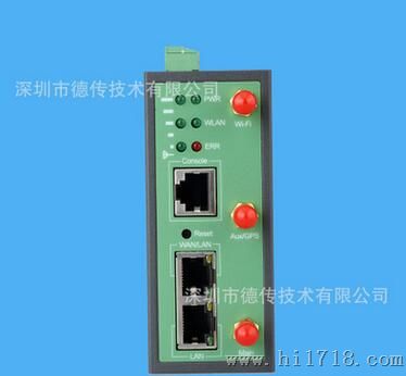 厂家热销中国移动/联通/电信4G /3G/2.5G制式全网通工业路由器