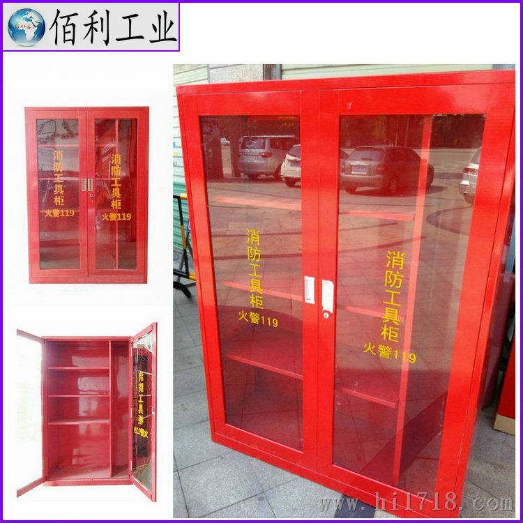 消防柜厂家供应工业专用应急器材柜|消防用品储存柜