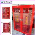 消防柜厂家供应工业专用应急器材柜|消防用品储存柜