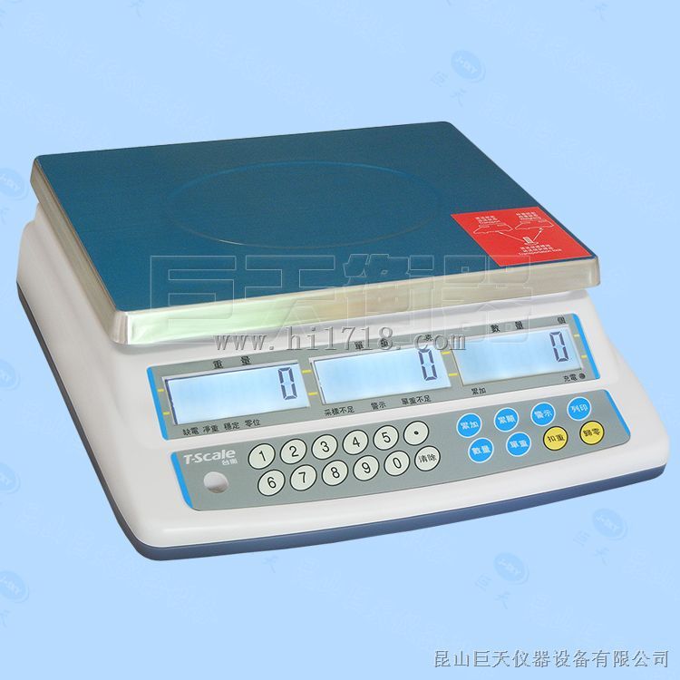 JSC-AHC-15电子计数秤，台衡惠而邦15公斤工业计数桌称
