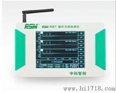锚杆无损检测仪