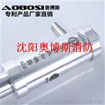 消烟四合一多功能电子发烟感烟探测检测试验工具仪器设备