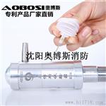 消烟四合一多功能电子发烟感烟探测检测试验工具仪器设备