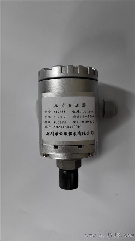 高品质传感器