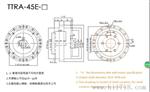 台湾村田TTRA45E-79焊接变位机抛光打磨机械手减速机
