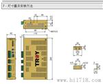 成都TR514-2步进马达驱动器TROY台湾泰映 - 成都成华成华周边工业.