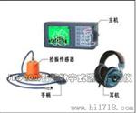 销售测漏仪/数字智能查漏仪器/水管探测仪/高灵度