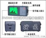 销售测漏仪/数字智能查漏仪器/水管探测仪/高灵度