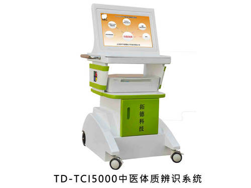 TD-TCI5000.100k.jpg