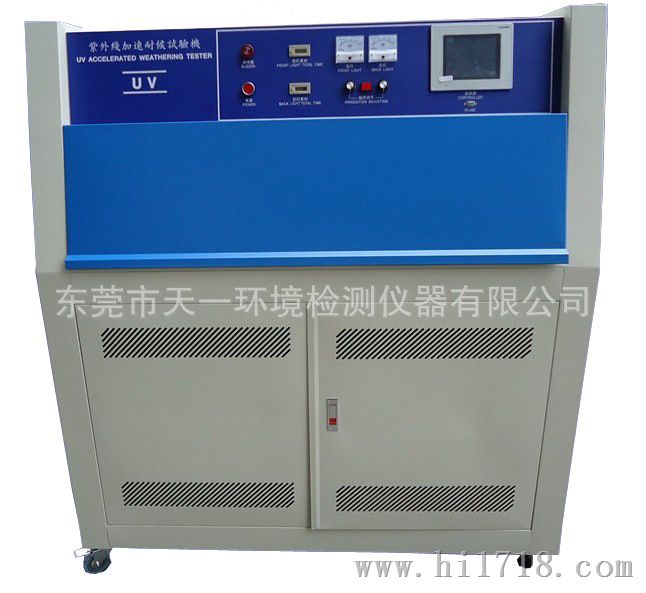 T-ZWX紫外线老化耐候试验箱