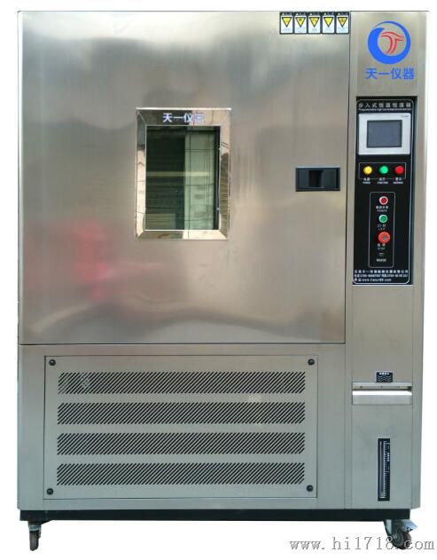 T-HWS高低温交变湿热试验箱
