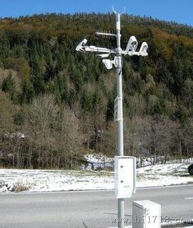 公路气象站