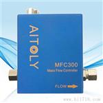 气体流量控制_MFC300 0~5ml/min(sccm) RS232/模拟