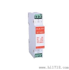 485信号防雷器