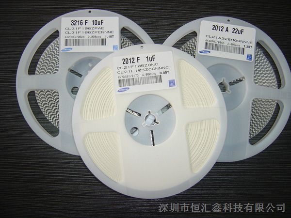经销TDK贴片陶瓷电容，大量贴片瓷介电容