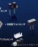 光遮断器|原厂原包装光遮断器现货