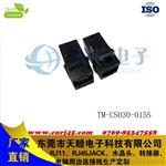 供应90度RJ45全塑直通