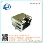 供应RJ45 90度屏蔽 带灯带弹 插座