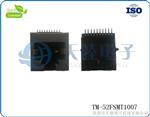 供应10P10C RJ45 SMT 屏蔽