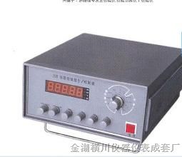多路信号发生校验仪
