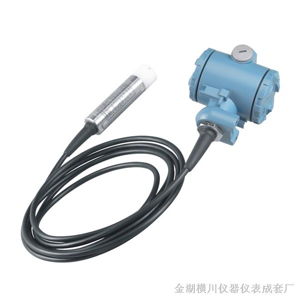 远传液位变送器