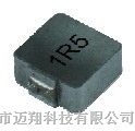 一体成型电感|工厂生产电子烟电感MS0402-1R5M