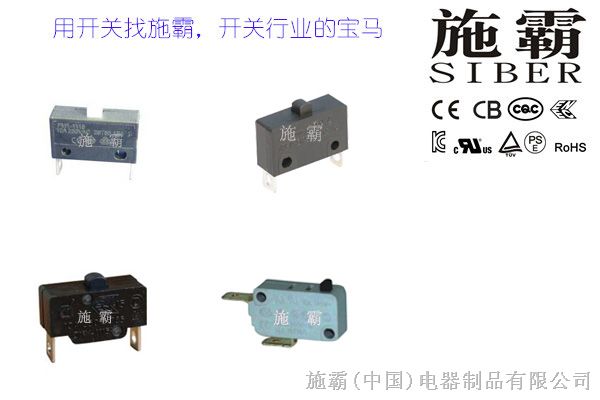 卷发器