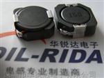 供应电感，电感可定制，华锐达电子