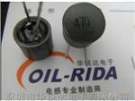 供应磁屏蔽电感，环保型磁屏蔽电感直销，厂家薄利多销