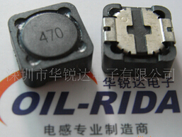 RH127贴片屏蔽电感