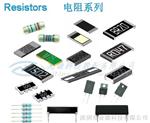 精密电阻价格，精密电阻批发