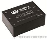 10W电源模块