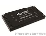700W电源模块
