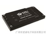 500W电源模块