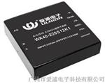 供应电源模块，优质电源模块厂家，火热销售中